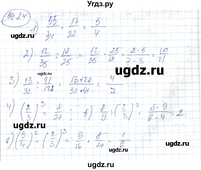 ГДЗ (Решебник) по алгебре 7 класс Абылкасымова А.Е. / параграф 39 / 39.24