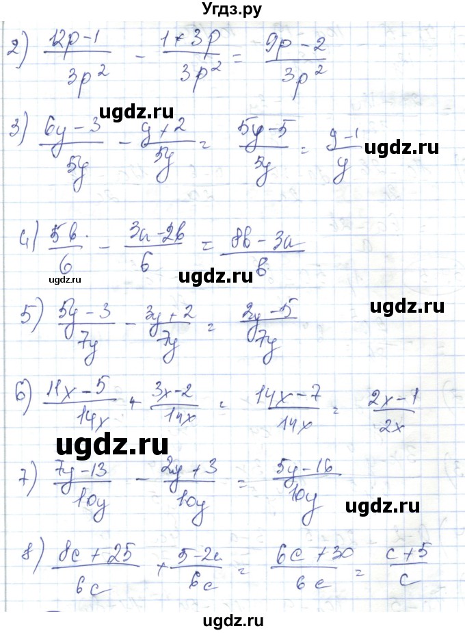 ГДЗ (Решебник) по алгебре 7 класс Абылкасымова А.Е. / параграф 39 / 39.3(продолжение 2)