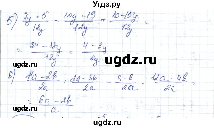 ГДЗ (Решебник) по алгебре 7 класс Абылкасымова А.Е. / параграф 39 / 39.4(продолжение 2)