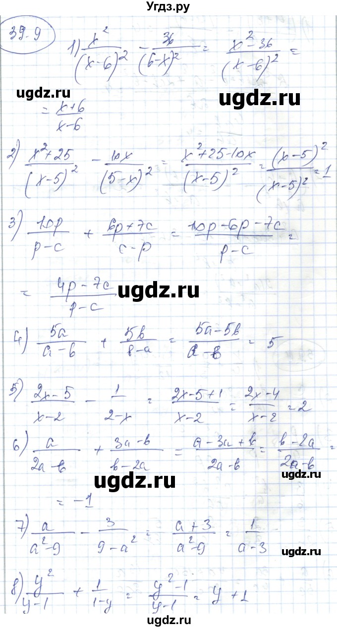 ГДЗ (Решебник) по алгебре 7 класс Абылкасымова А.Е. / параграф 39 / 39.9