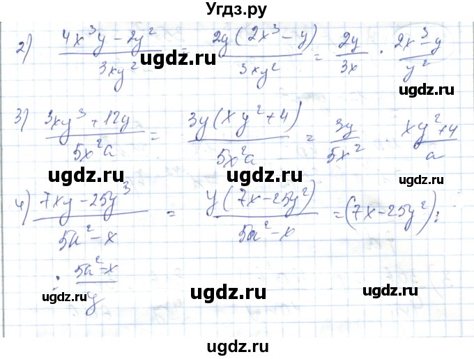 ГДЗ (Решебник) по алгебре 7 класс Абылкасымова А.Е. / параграф 40 / 40.1(продолжение 2)