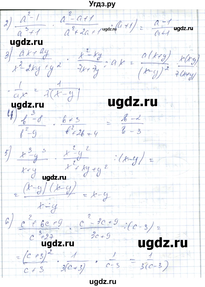 ГДЗ (Решебник) по алгебре 7 класс Абылкасымова А.Е. / параграф 40 / 40.11(продолжение 2)