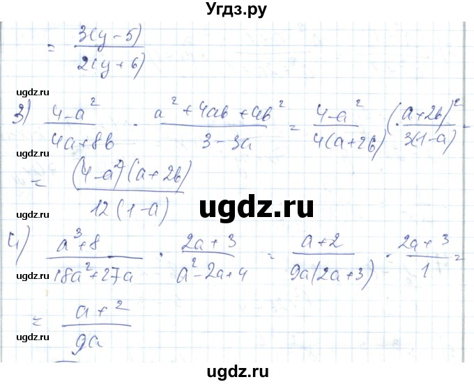 ГДЗ (Решебник) по алгебре 7 класс Абылкасымова А.Е. / параграф 40 / 40.12(продолжение 2)