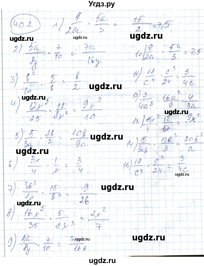 ГДЗ (Решебник) по алгебре 7 класс Абылкасымова А.Е. / параграф 40 / 40.2