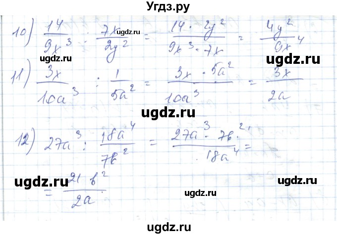 ГДЗ (Решебник) по алгебре 7 класс Абылкасымова А.Е. / параграф 40 / 40.3(продолжение 2)