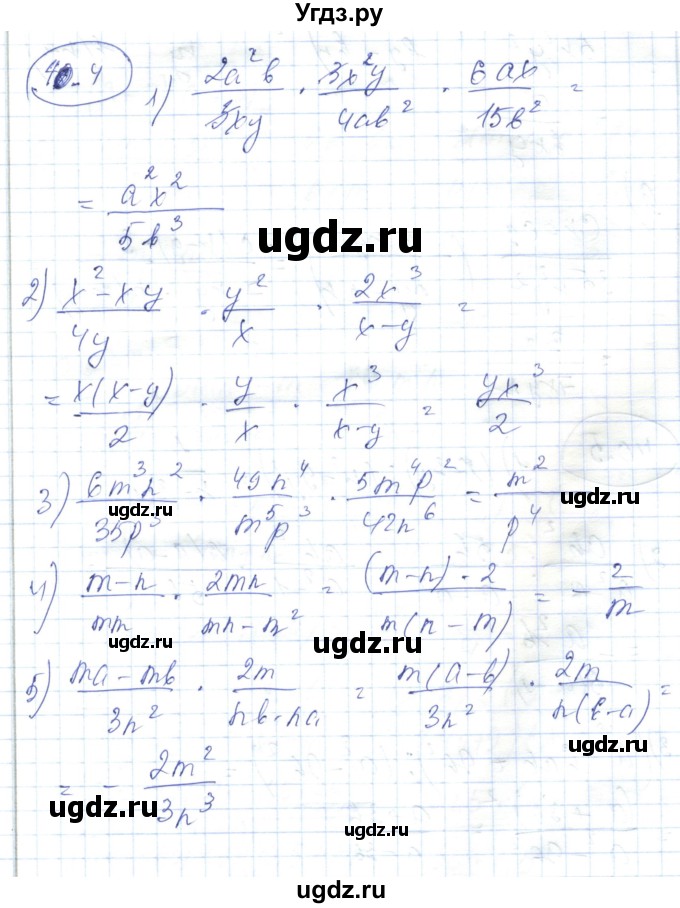 ГДЗ (Решебник) по алгебре 7 класс Абылкасымова А.Е. / параграф 40 / 40.4