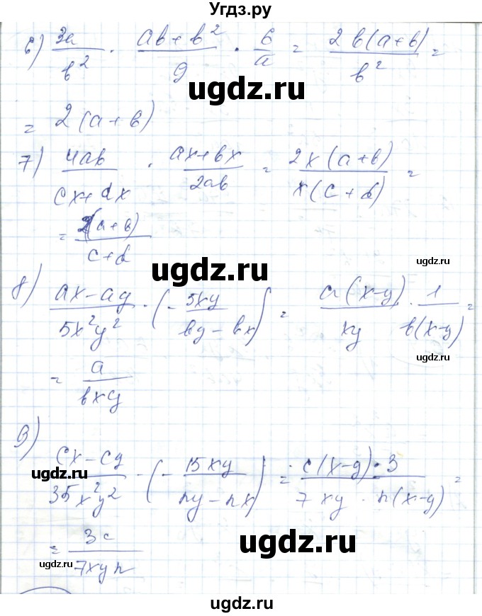 ГДЗ (Решебник) по алгебре 7 класс Абылкасымова А.Е. / параграф 40 / 40.4(продолжение 2)