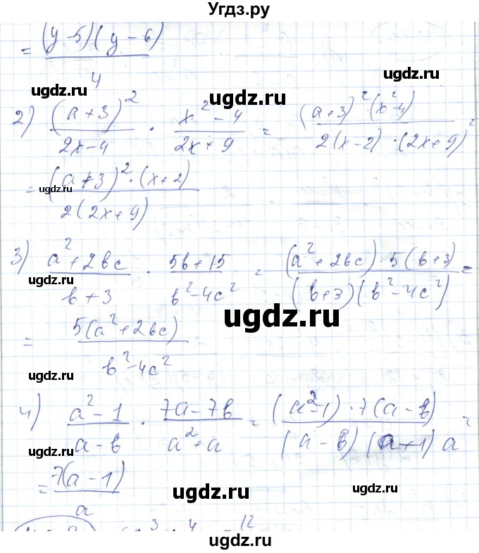 ГДЗ (Решебник) по алгебре 7 класс Абылкасымова А.Е. / параграф 40 / 40.8(продолжение 2)