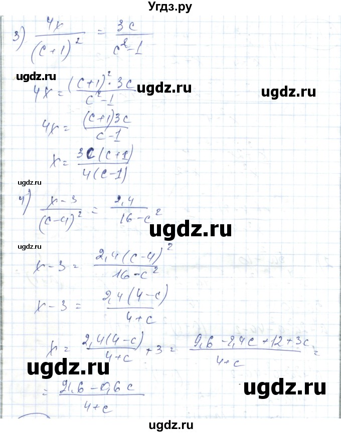 ГДЗ (Решебник) по алгебре 7 класс Абылкасымова А.Е. / параграф 41 / 41.10(продолжение 2)