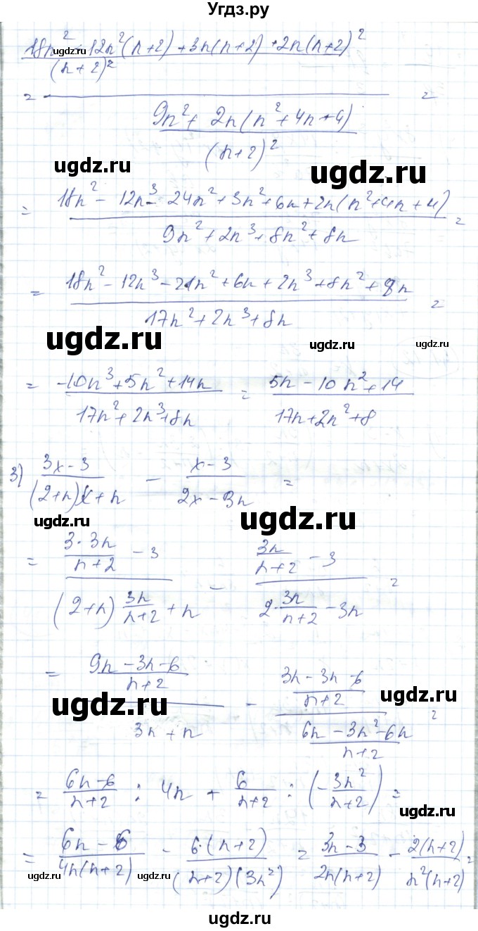 ГДЗ (Решебник) по алгебре 7 класс Абылкасымова А.Е. / параграф 41 / 41.12(продолжение 2)