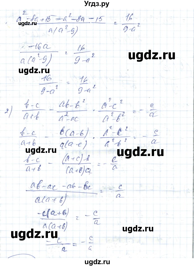 ГДЗ (Решебник) по алгебре 7 класс Абылкасымова А.Е. / параграф 41 / 41.14(продолжение 2)
