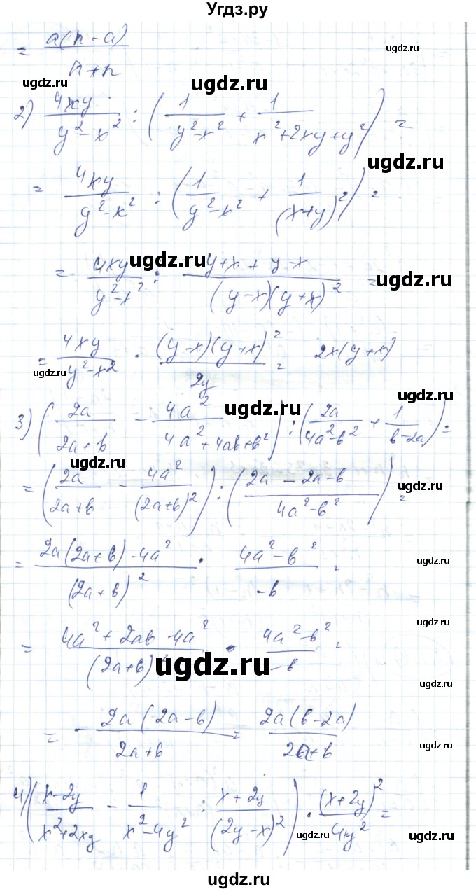 ГДЗ (Решебник) по алгебре 7 класс Абылкасымова А.Е. / параграф 41 / 41.19(продолжение 2)