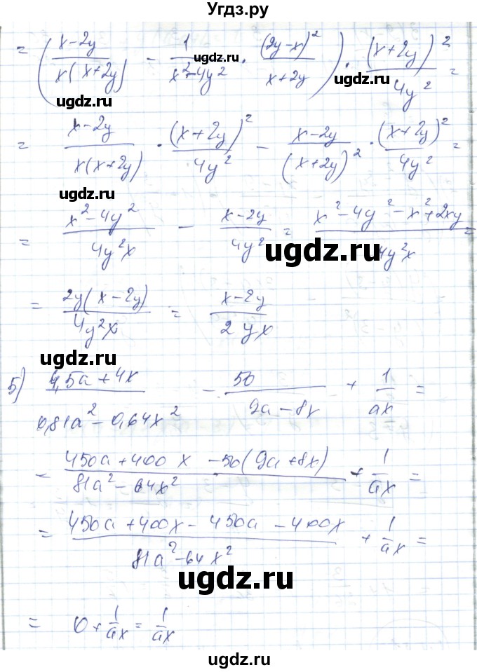 ГДЗ (Решебник) по алгебре 7 класс Абылкасымова А.Е. / параграф 41 / 41.19(продолжение 3)