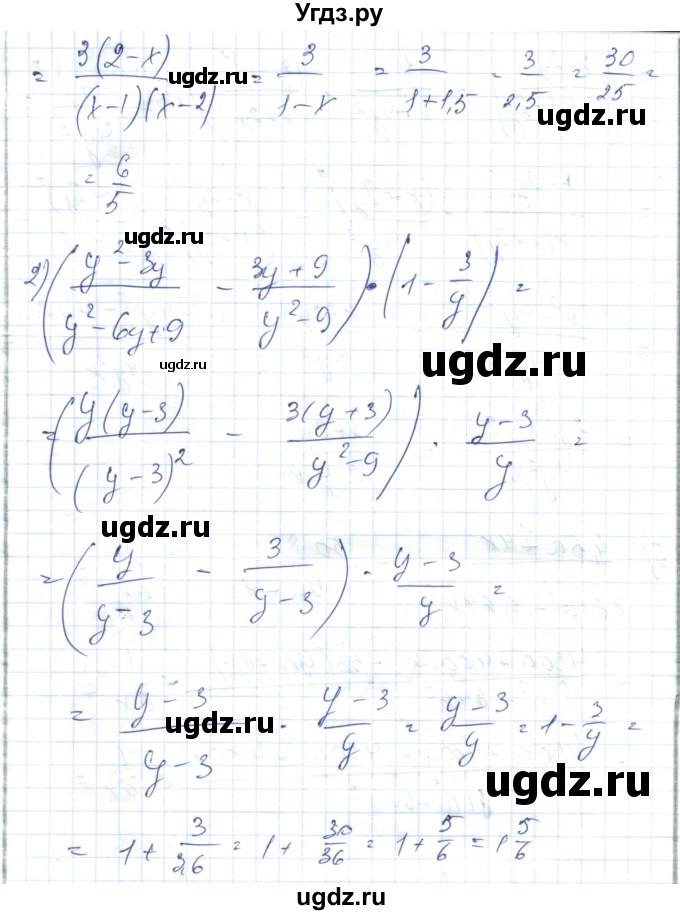 ГДЗ (Решебник) по алгебре 7 класс Абылкасымова А.Е. / параграф 41 / 41.20(продолжение 2)