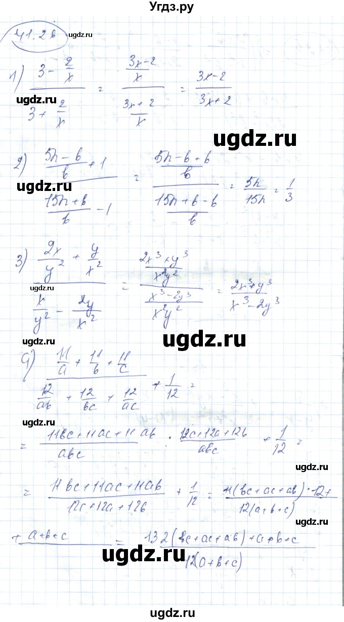 ГДЗ (Решебник) по алгебре 7 класс Абылкасымова А.Е. / параграф 41 / 41.26