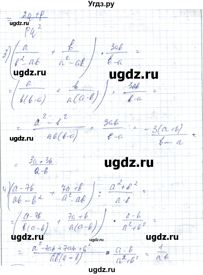 ГДЗ (Решебник) по алгебре 7 класс Абылкасымова А.Е. / параграф 41 / 41.4(продолжение 2)