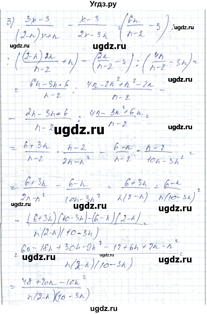 ГДЗ (Решебник) по алгебре 7 класс Абылкасымова А.Е. / повторение курса / 25(продолжение 2)