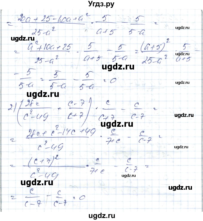 ГДЗ (Решебник) по алгебре 7 класс Абылкасымова А.Е. / повторение курса / 28(продолжение 2)