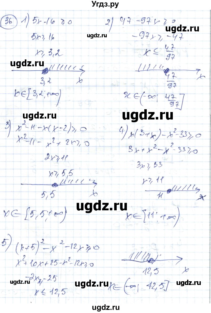 ГДЗ (Решебник) по алгебре 7 класс Абылкасымова А.Е. / повторение курса / 36