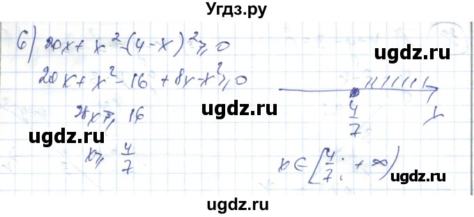 ГДЗ (Решебник) по алгебре 7 класс Абылкасымова А.Е. / повторение курса / 36(продолжение 2)