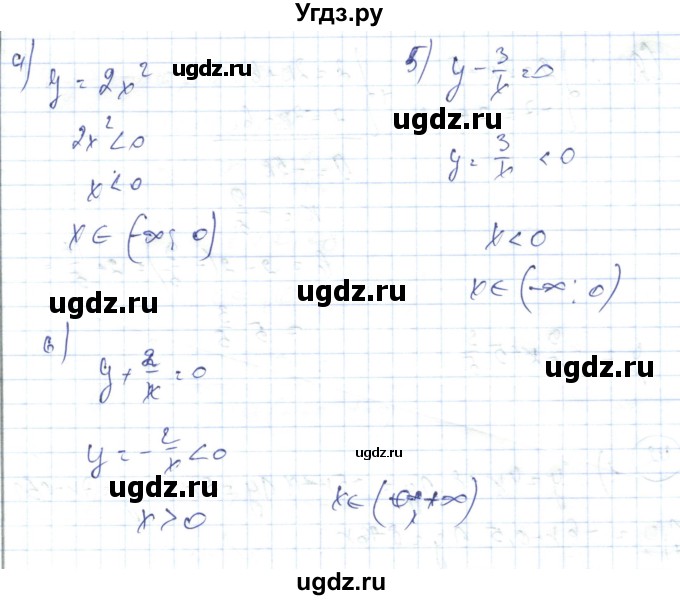 ГДЗ (Решебник) по алгебре 7 класс Абылкасымова А.Е. / повторение курса / 40(продолжение 2)