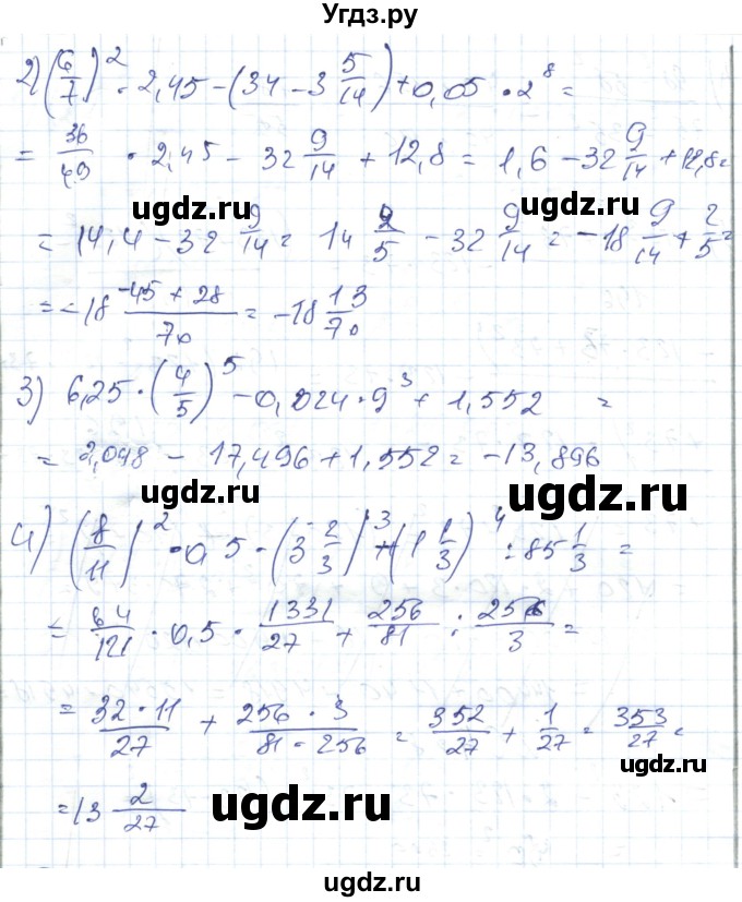 ГДЗ (Решебник) по алгебре 7 класс Абылкасымова А.Е. / повторение курса / 6(продолжение 2)
