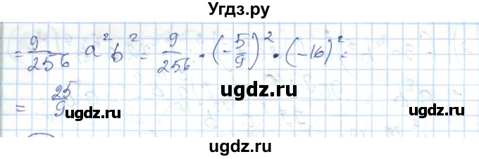 ГДЗ (Решебник) по алгебре 7 класс Абылкасымова А.Е. / параграф 5 / 5.9(продолжение 2)
