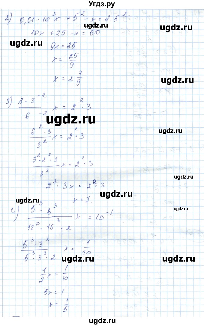 ГДЗ (Решебник) по алгебре 7 класс Абылкасымова А.Е. / параграф 7 / 7.12(продолжение 2)