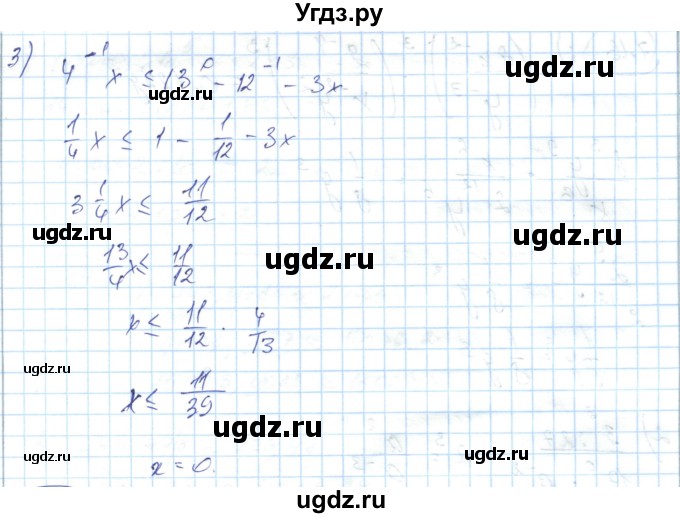ГДЗ (Решебник) по алгебре 7 класс Абылкасымова А.Е. / параграф 7 / 7.14(продолжение 2)