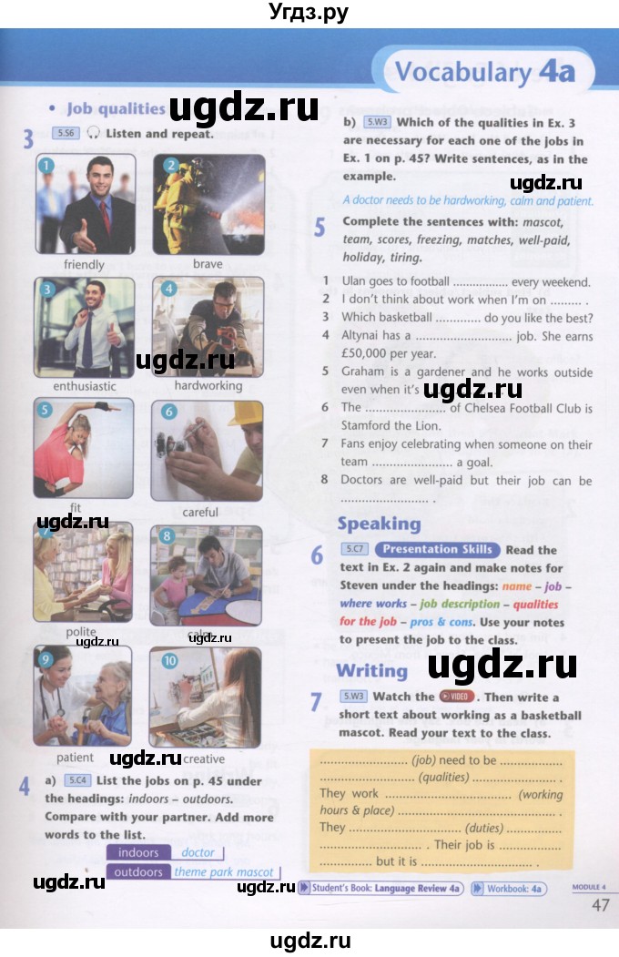 ГДЗ (Учебник) по английскому языку 5 класс (Excel ) Эванс В. / страница / 47