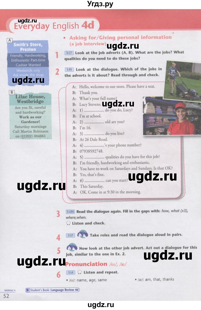 ГДЗ (Учебник) по английскому языку 5 класс (Excel ) Эванс В. / страница / 52