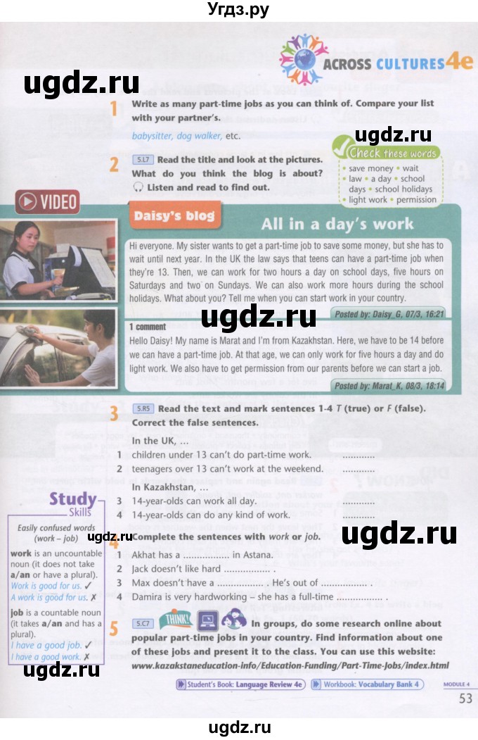 ГДЗ (Учебник) по английскому языку 5 класс (Excel ) Эванс В. / страница / 53