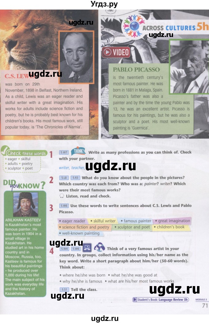 ГДЗ (Учебник) по английскому языку 5 класс (Excel ) Эванс В. / страница / 71