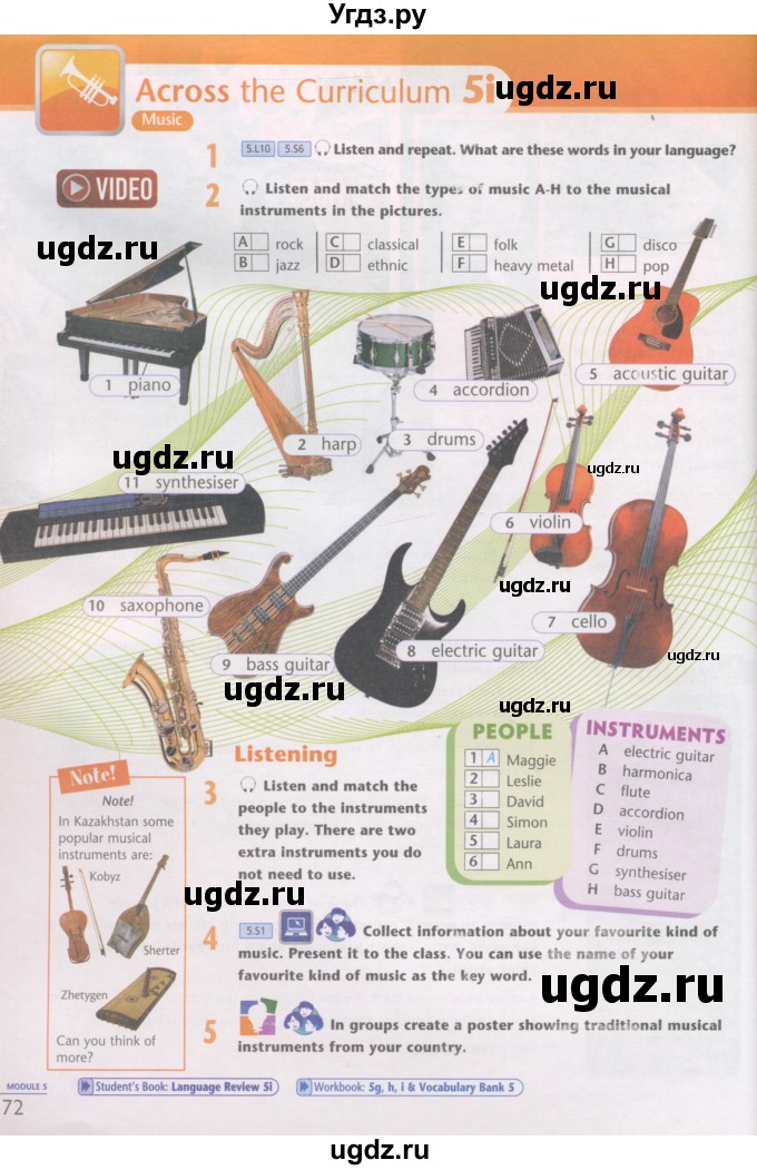 ГДЗ (Учебник) по английскому языку 5 класс (Excel ) Эванс В. / страница / 72