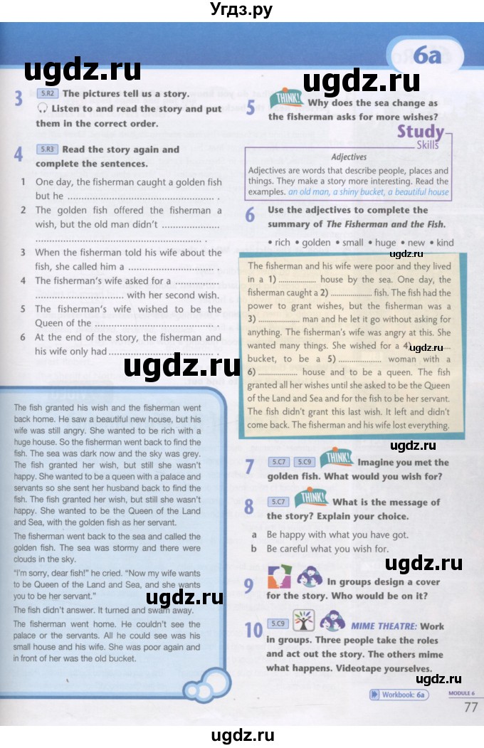 ГДЗ (Учебник) по английскому языку 5 класс (Excel ) Эванс В. / страница / 77