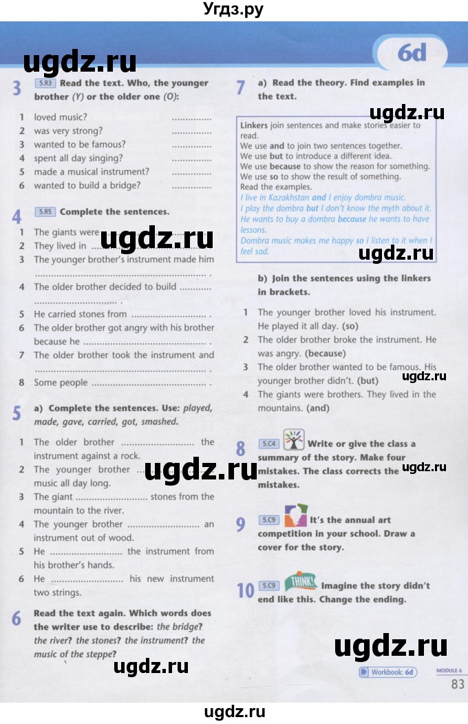 ГДЗ (Учебник) по английскому языку 5 класс (Excel ) Эванс В. / страница / 83