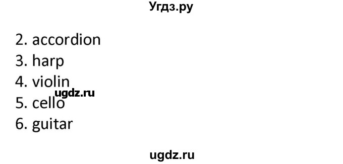 ГДЗ (Решебник) по английскому языку 5 класс (Excel ) Эванс В. / страница / 125(продолжение 3)