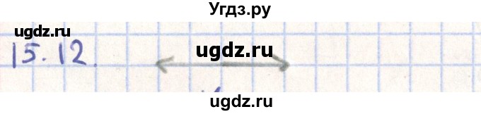 ГДЗ (Решебник) по геометрии 9 класс Мерзляк А.Г. / параграф 15 / 15.12