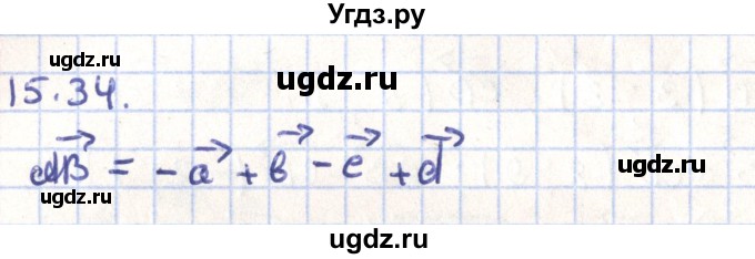 ГДЗ (Решебник) по геометрии 9 класс Мерзляк А.Г. / параграф 15 / 15.34