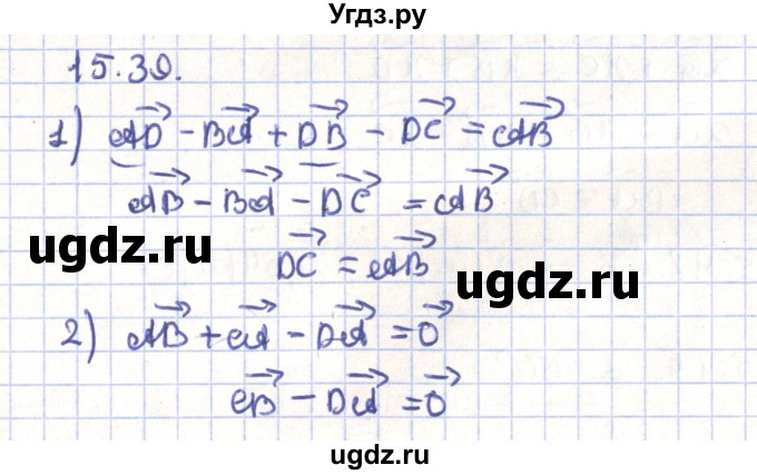 ГДЗ (Решебник) по геометрии 9 класс Мерзляк А.Г. / параграф 15 / 15.39
