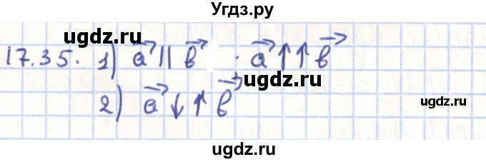 ГДЗ (Решебник) по геометрии 9 класс Мерзляк А.Г. / параграф 17 / 17.35