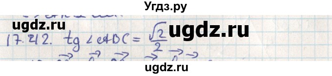 ГДЗ (Решебник) по геометрии 9 класс Мерзляк А.Г. / параграф 17 / 17.42