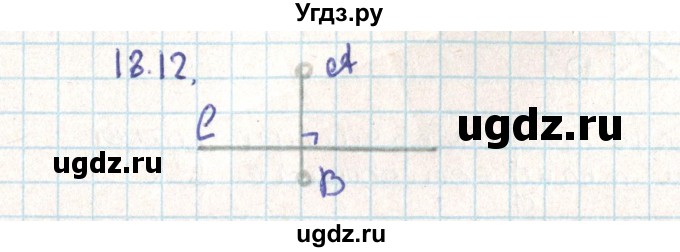 ГДЗ (Решебник) по геометрии 9 класс Мерзляк А.Г. / параграф 18 / 18.12