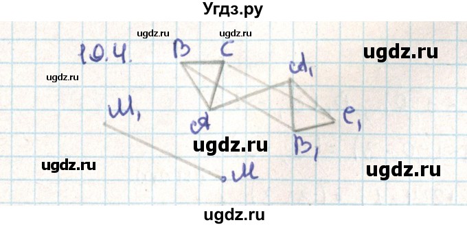 ГДЗ (Решебник) по геометрии 9 класс Мерзляк А.Г. / параграф 19 / 19.4