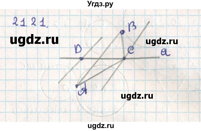 ГДЗ (Решебник) по геометрии 9 класс Мерзляк А.Г. / параграф 21 / 21.21
