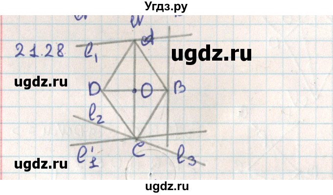 ГДЗ (Решебник) по геометрии 9 класс Мерзляк А.Г. / параграф 21 / 21.28