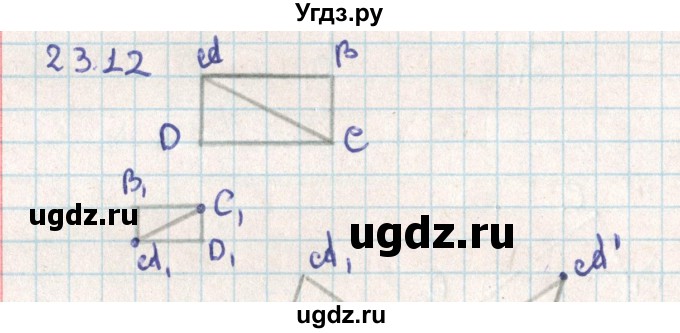 ГДЗ (Решебник) по геометрии 9 класс Мерзляк А.Г. / параграф 23 / 23.12