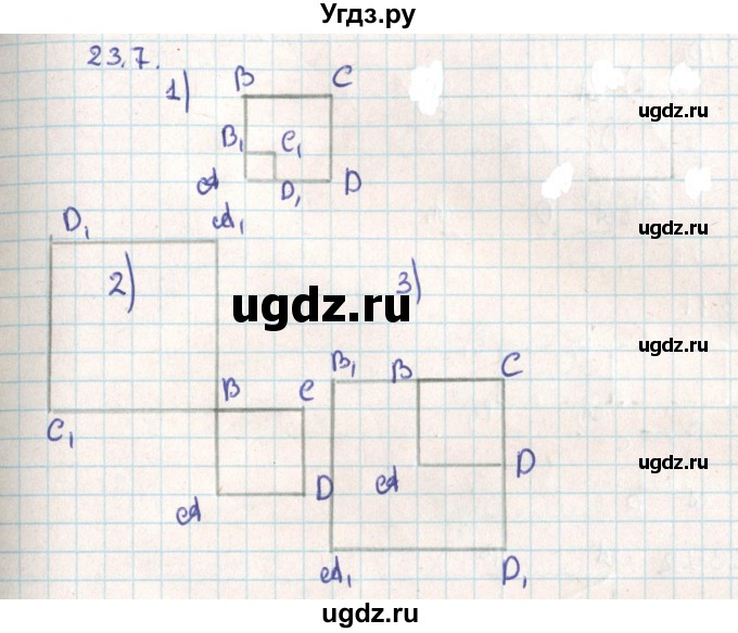 ГДЗ (Решебник) по геометрии 9 класс Мерзляк А.Г. / параграф 23 / 23.7