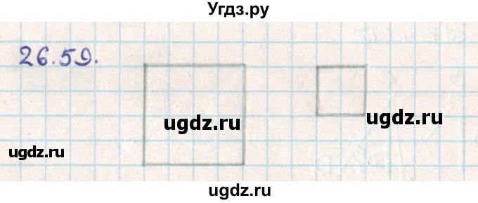 ГДЗ (Решебник) по геометрии 9 класс Мерзляк А.Г. / параграф 26 / 26.59