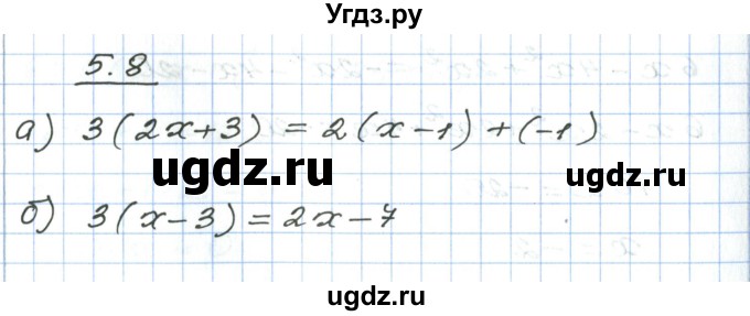 ГДЗ (Решебник) по алгебре 7 класс Мордкович А.Г. / параграф 5 / 5.8